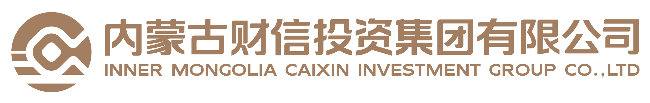 內蒙古財信投資集團有限公司